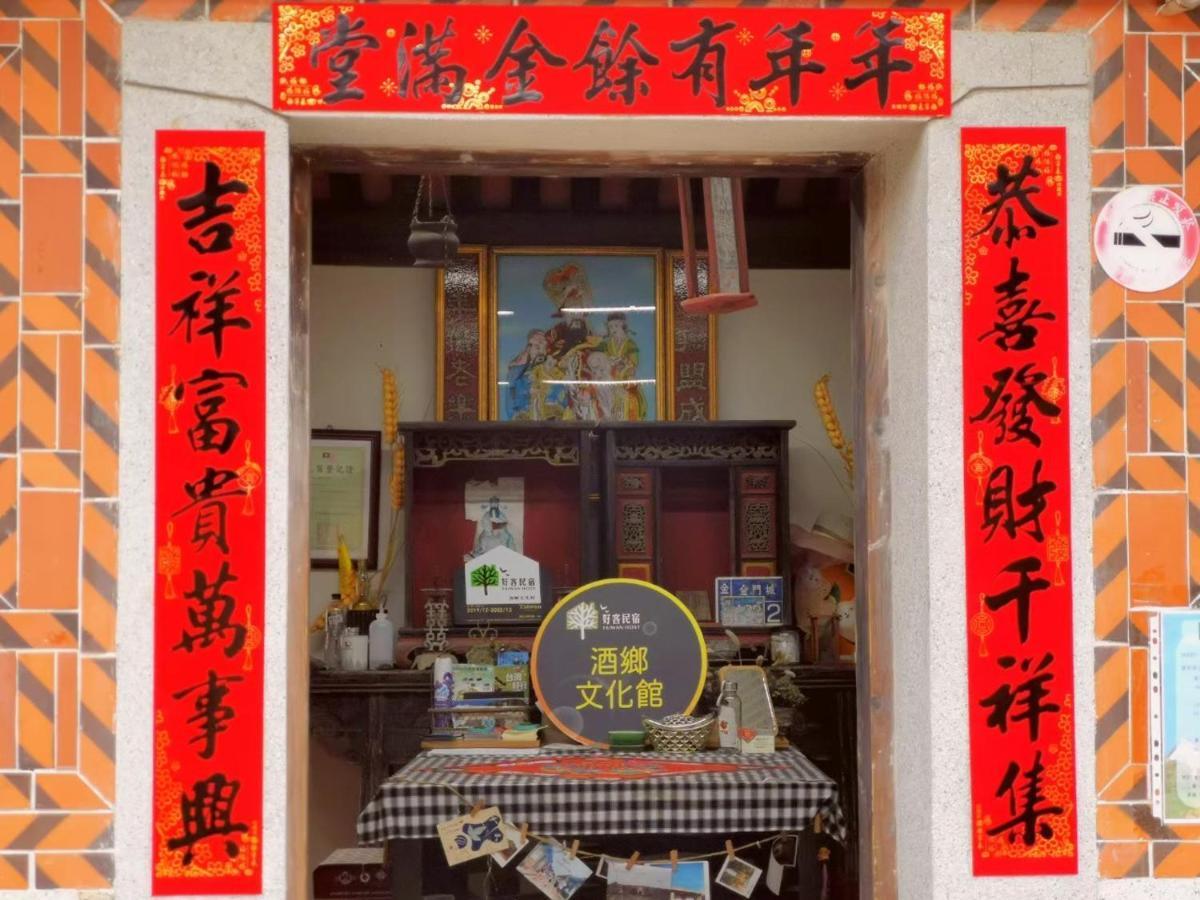 Minnan Inn No.2 Jincheng Εξωτερικό φωτογραφία