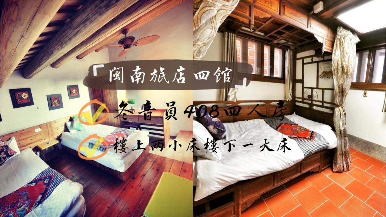 Minnan Inn No.2 Jincheng Εξωτερικό φωτογραφία